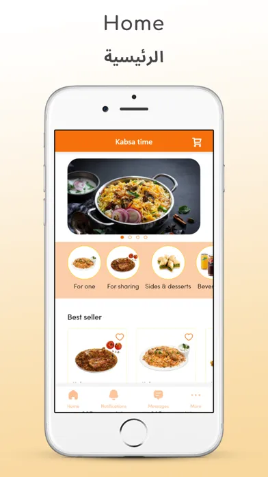 Kabsa Express Screenshots