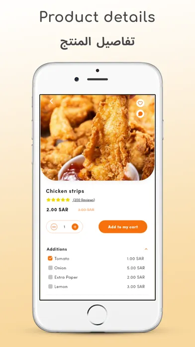 Kabsa Express Screenshots