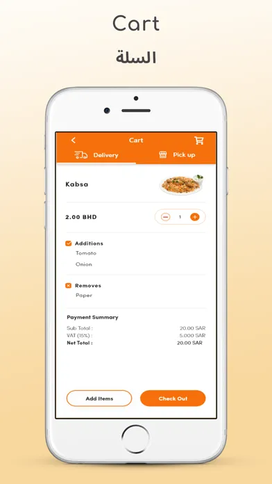 Kabsa Express Screenshots