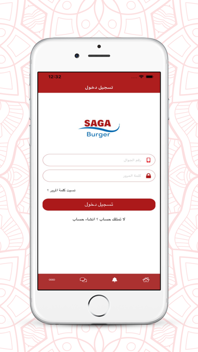 Ảnh chụp màn hình của Saga Burger