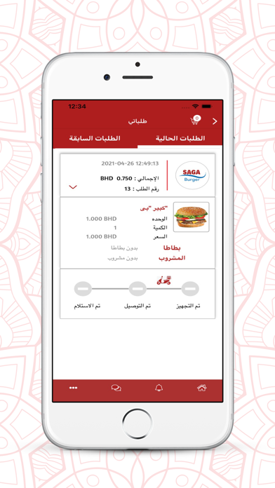 Ảnh chụp màn hình của Saga Burger