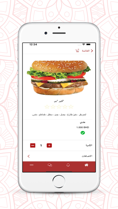 Ảnh chụp màn hình của Saga Burger