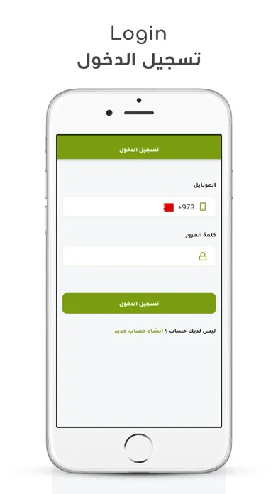 Ảnh chụp màn hình của Sot Alshaab