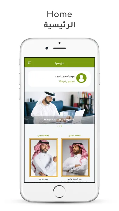 Ảnh chụp màn hình của Sot Alshaab