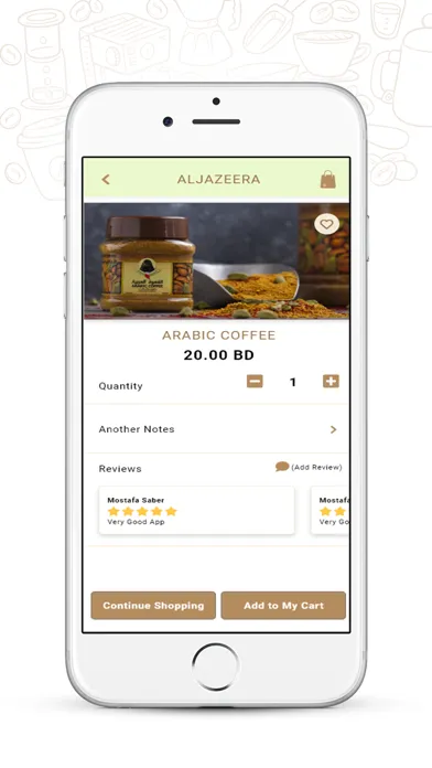 Al-Jazeera Roastery Screenshots
