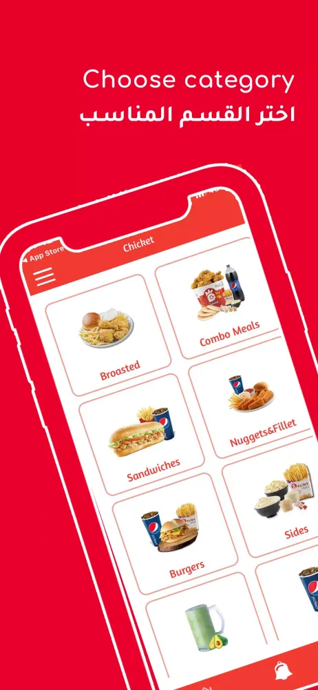 Capturas de pantalla de Chicket