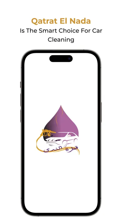 Zrzuty ekranu Qatrat El-Nada - قطرة الندى