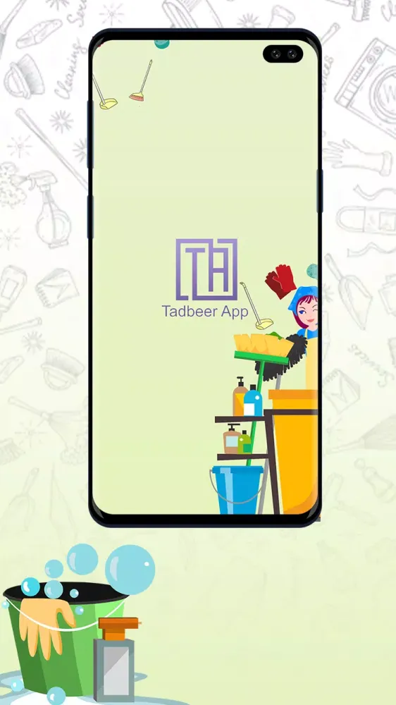 Tadbeer Screenshots