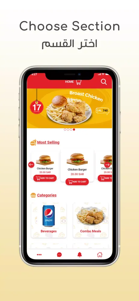 Taza Restaurant应用截图