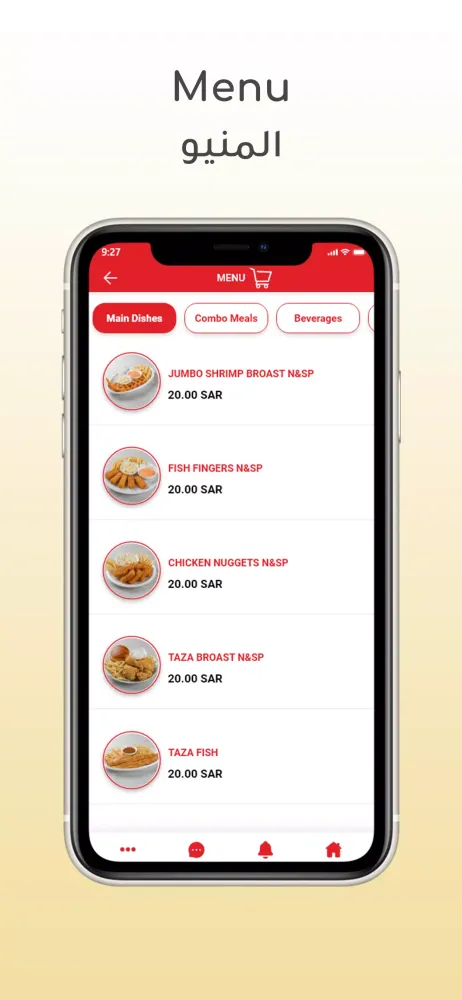 Taza Restaurant应用截图