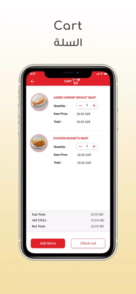 Taza Restaurant应用截图