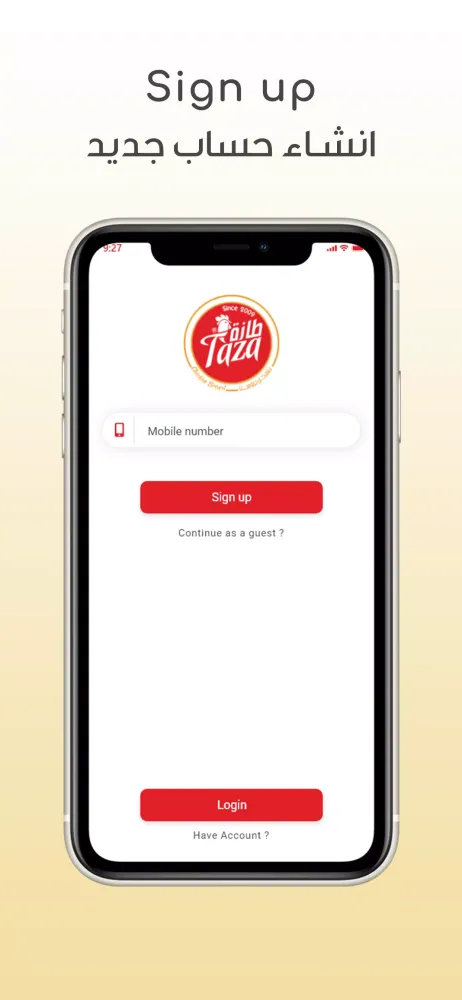 Taza Restaurant应用截图