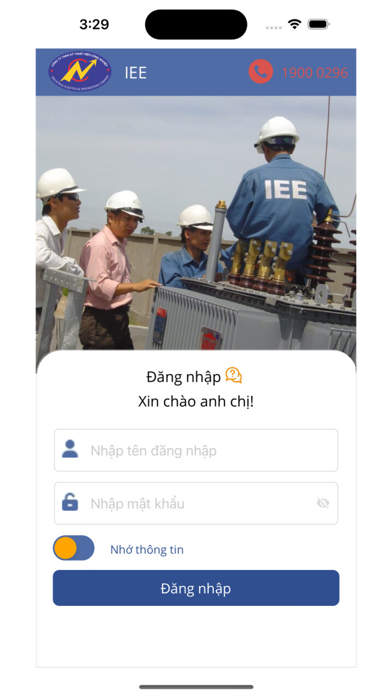 ภาพหน้าจอของ SERS IEE