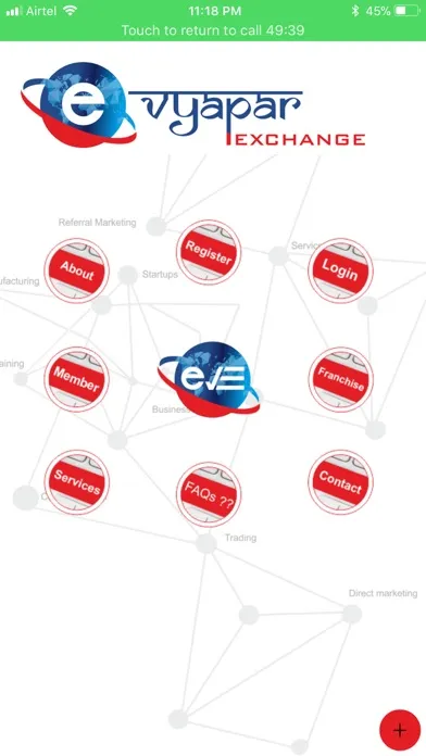 e-vyapar سکرین شاٹس