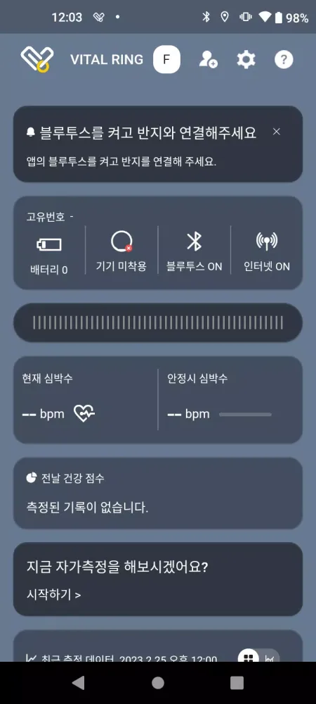 Screenshot di Vital Ring
