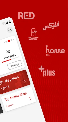 Ana Vodafone 스크린샷