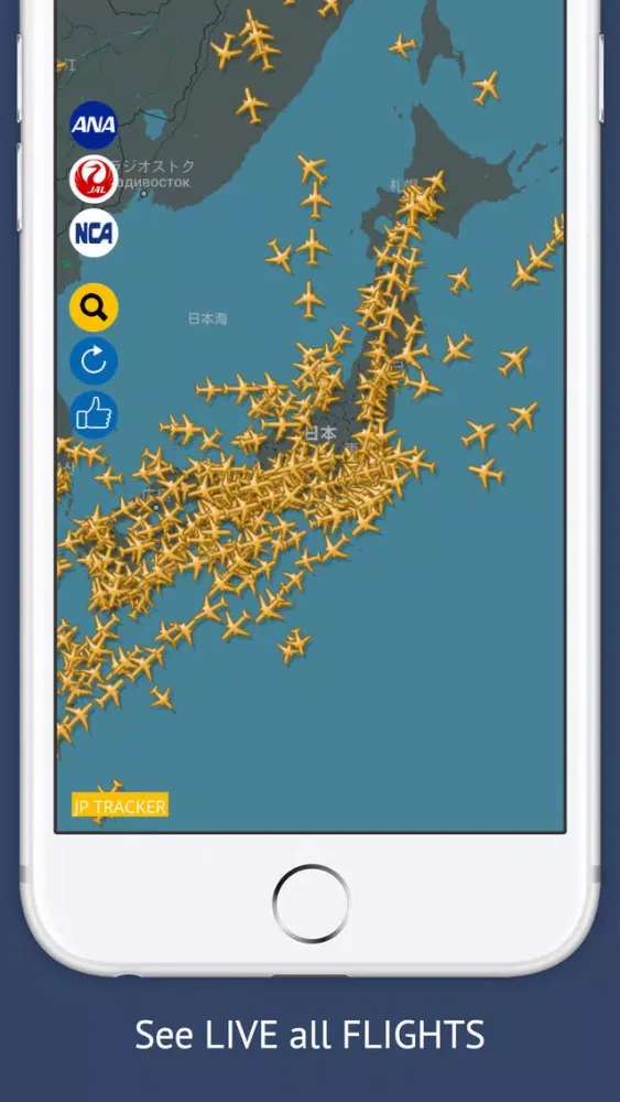 JP Tracker Free : Live Flight Tracking & Status Screenshots