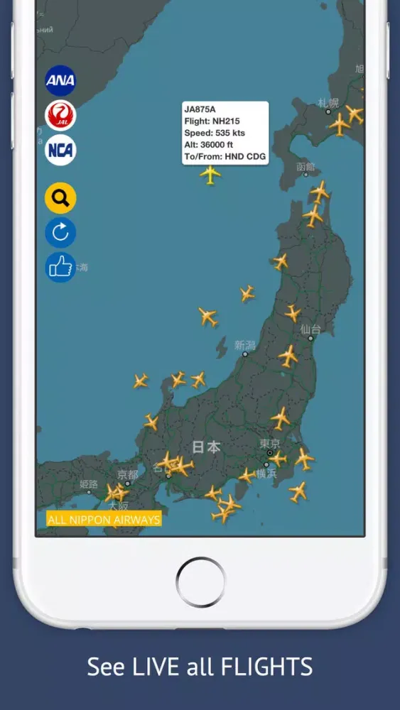JP Tracker Free : Live Flight Tracking & Status Screenshots
