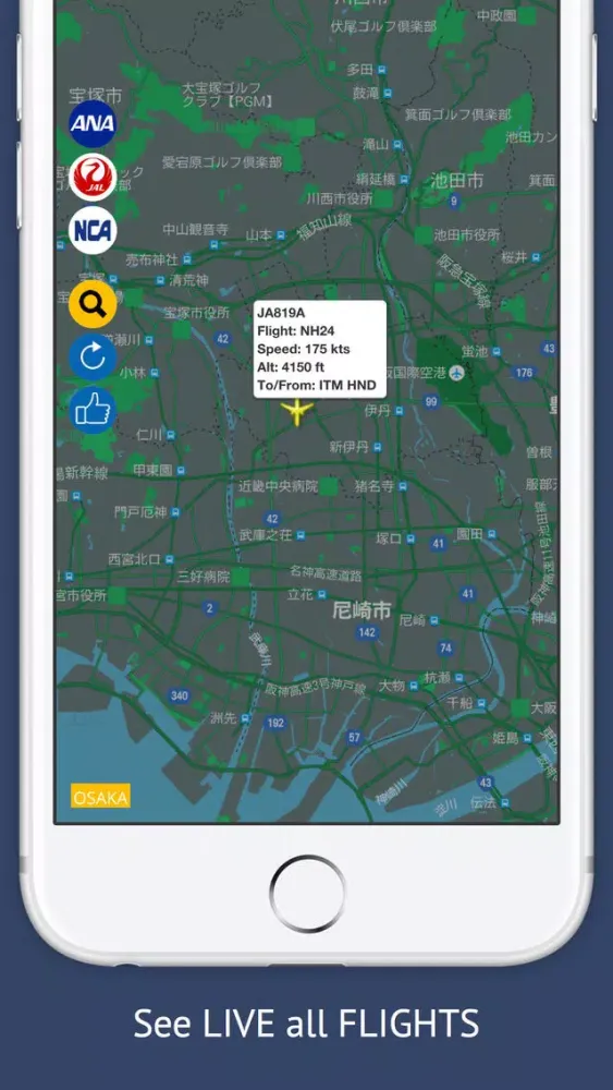 JP Tracker Free : Live Flight Tracking & Status Screenshots