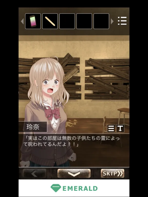Скриншоты Love Escape with a schoolgirl iPad 
