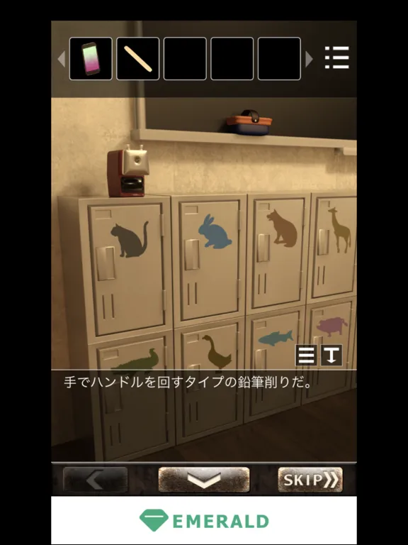 Скриншоты Love Escape with a schoolgirl iPad 