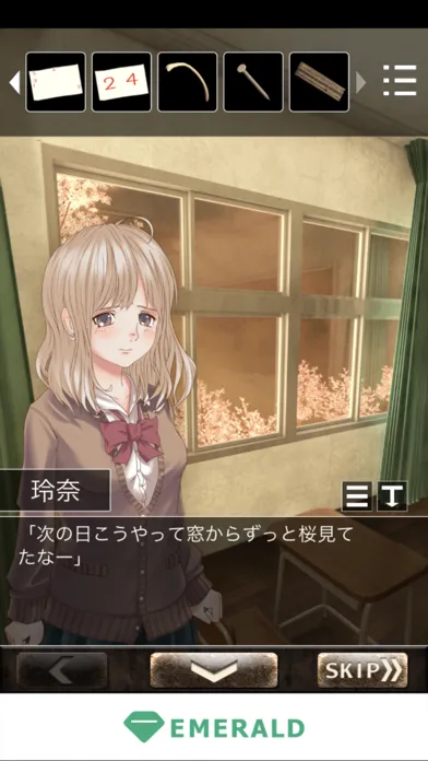 Скриншоты Love Escape with a schoolgirl