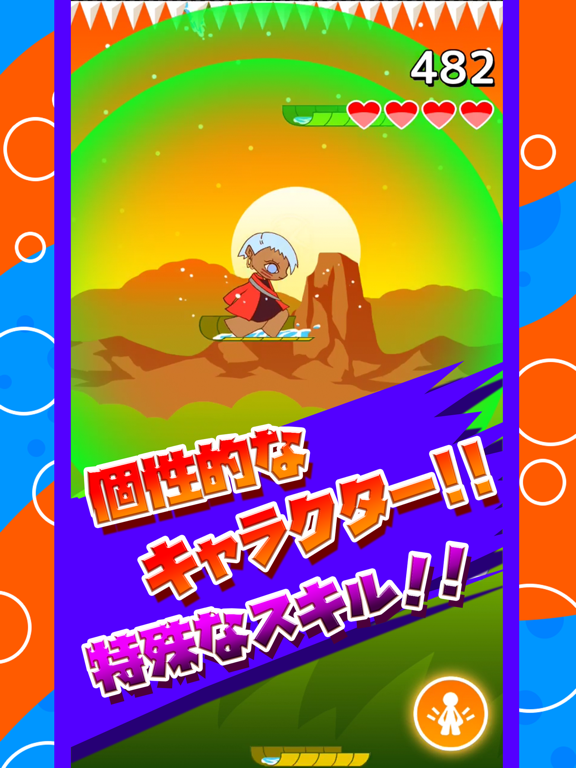 Splash Teenager iPad  스크린샷