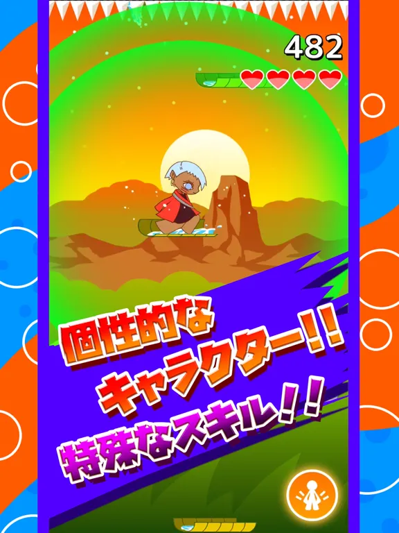 Splash Teenager iPad  स्क्रीनशॉट