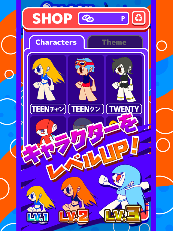 Splash Teenager iPad  스크린샷