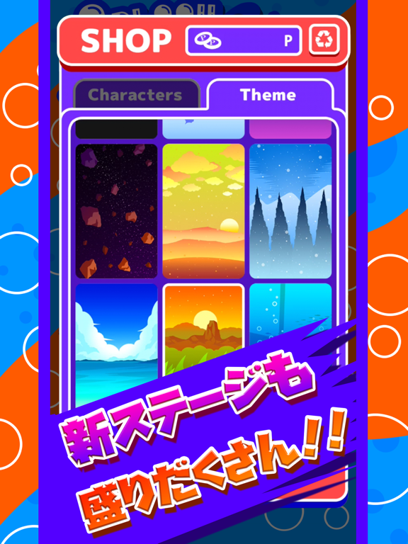 Splash Teenager iPad  스크린샷