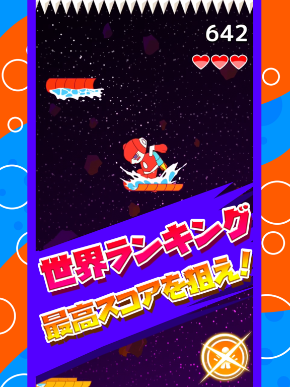 Splash Teenager iPad  스크린샷