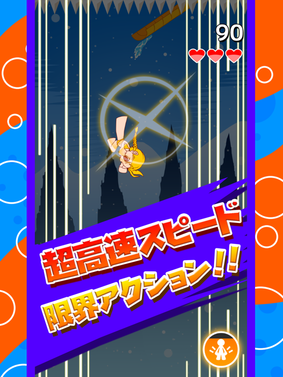 Splash Teenager iPad  스크린샷
