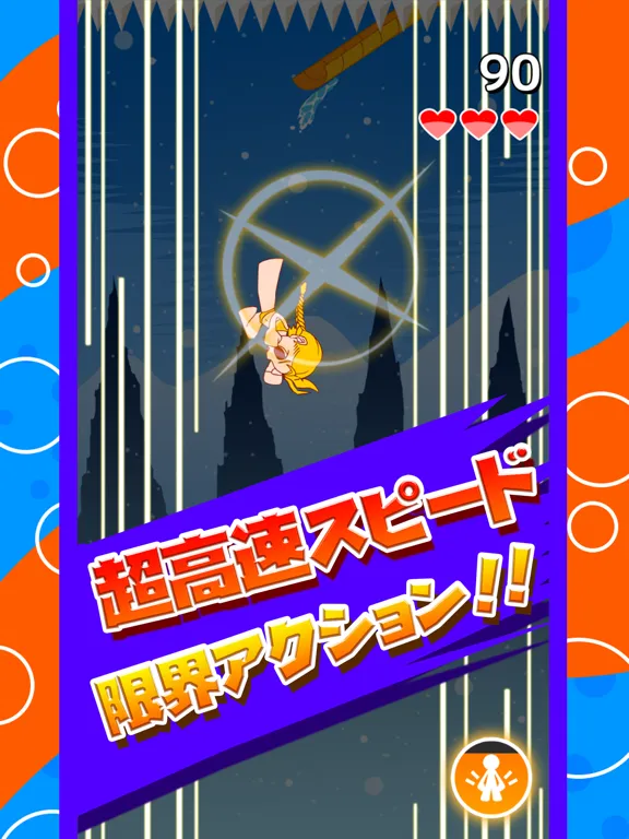 Splash Teenager iPad  स्क्रीनशॉट