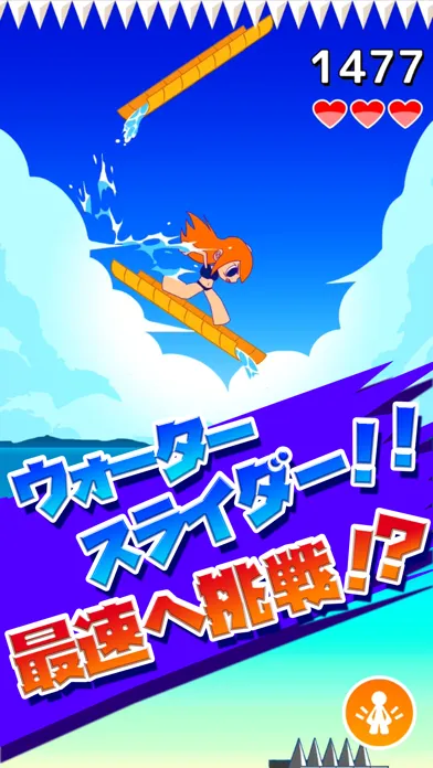 Splash Teenager स्क्रीनशॉट