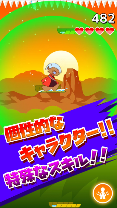Splash Teenager 스크린샷