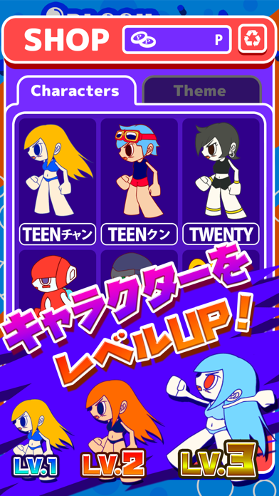 Splash Teenager 스크린샷