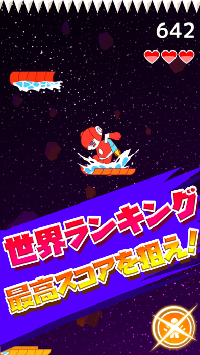 Splash Teenager 스크린샷