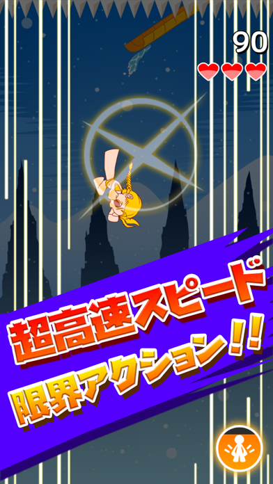 Splash Teenager 스크린샷