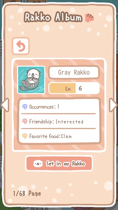 Rakko Ukabe Screenshots