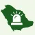 KSA Emergency App