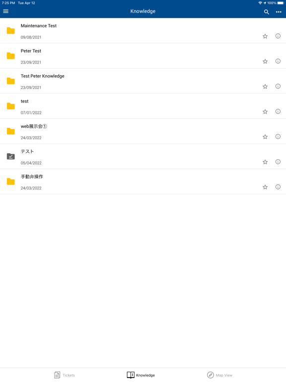 AMS Optics AR iPad 應用截圖