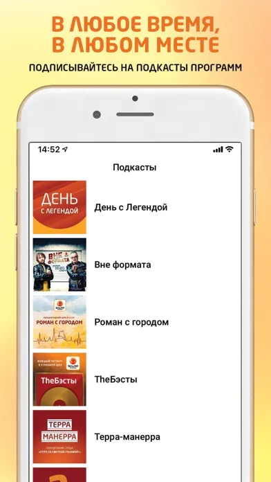 Эльдорадио - радио онлайн Screenshots