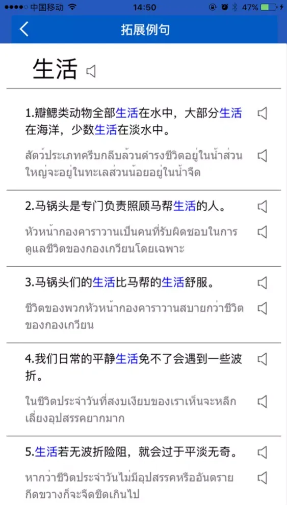Tangkapan layar 一铭翻译云 增强版