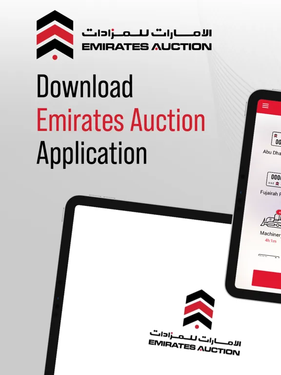 Emirates Auction iPad  Ekran Görüntüleri