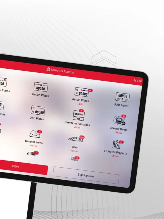 Emirates Auction iPad  Ekran Görüntüleri