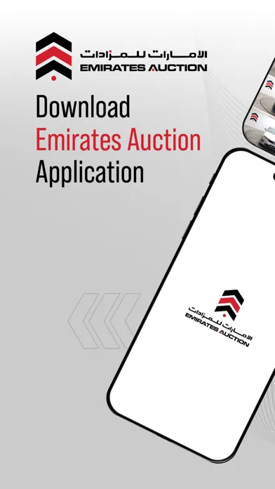 Emirates Auction Ekran Görüntüleri