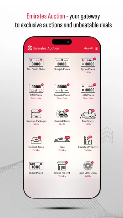 Emirates Auction Ekran Görüntüleri