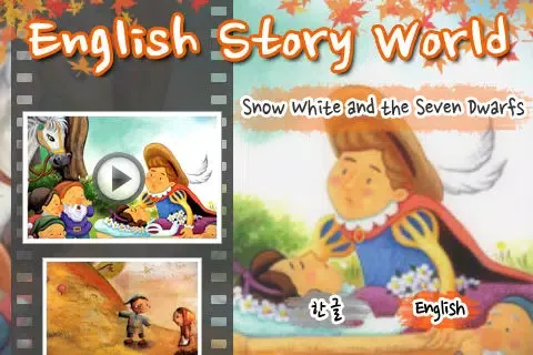 Скриншоты English Story World