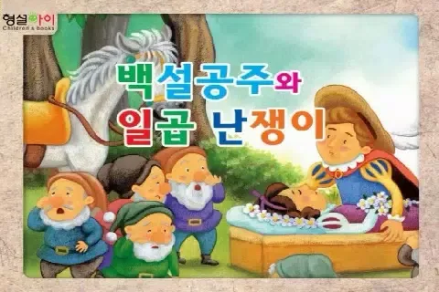 Скриншоты English Story World