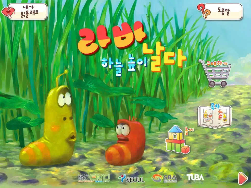 Скриншоты 라바 하늘 높이 날다 Lite iPad 